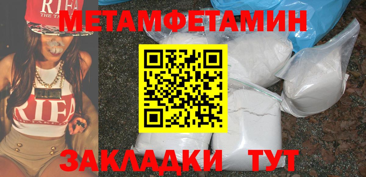 kraken зеркало  АМФ  Сергиев Посад  Вход с VPN  АМФЕТАМИН Premium 