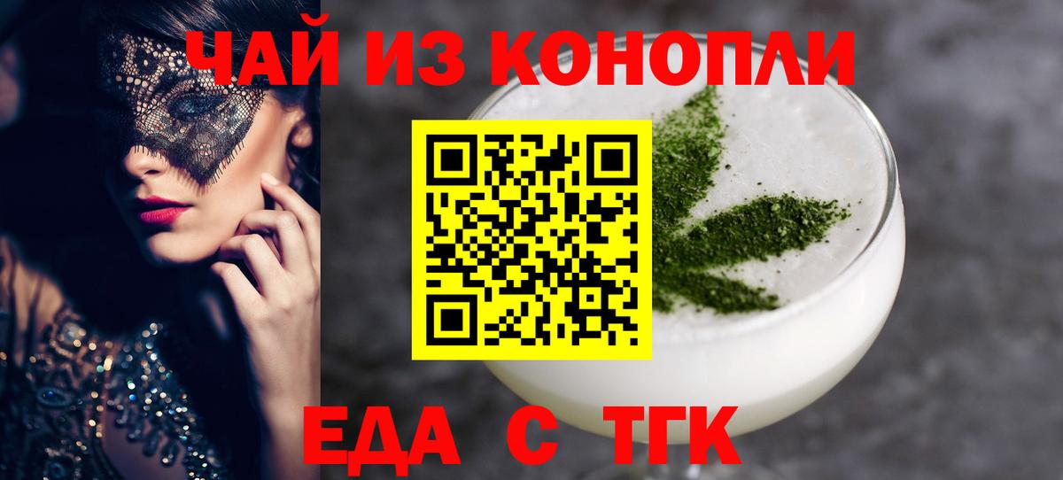 Сергиев Посад  Canna-Cookies марихуана  Вход с VPN 