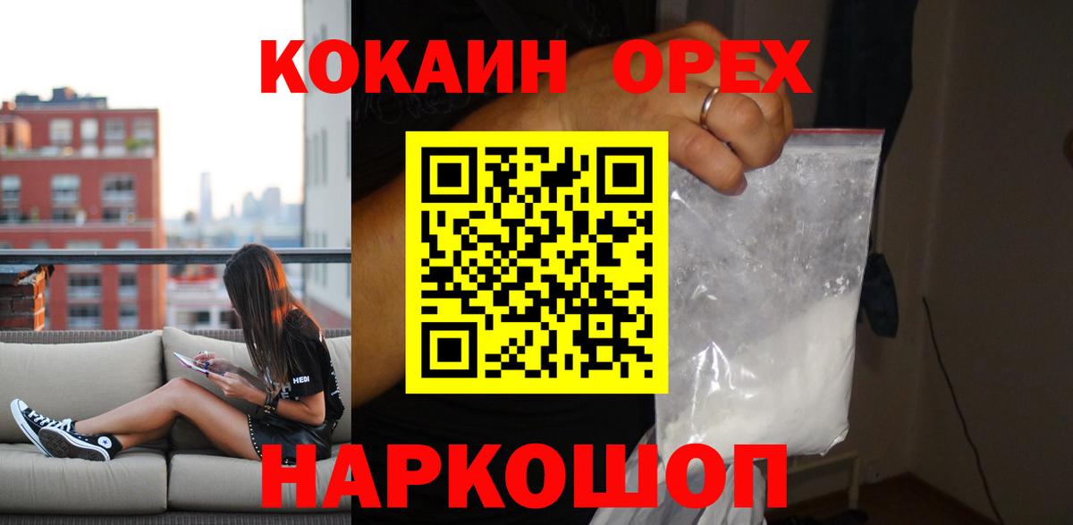 Меф МЯУ МЯУ кристаллы  Сергиев Посад  МАРИХУАНА  Магазины продажи наркотиков  Метамфетамин  A-PVP СОЛЬ   ГАШ  Cocaine  Вход с VPN 