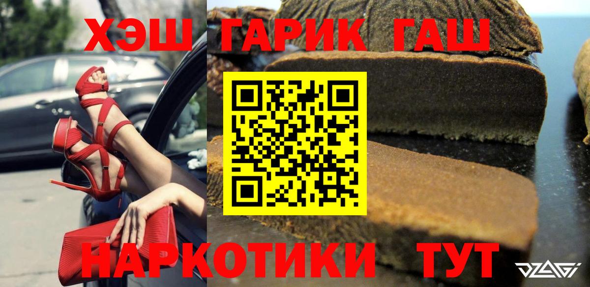Гашиш Изолятор Сергиев Посад