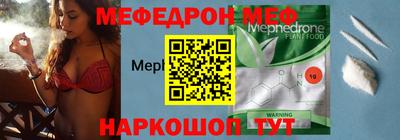 соль курить ск Будённовск