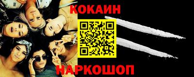 соль ск Бузулук