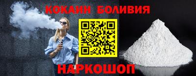 соль курить ск Будённовск