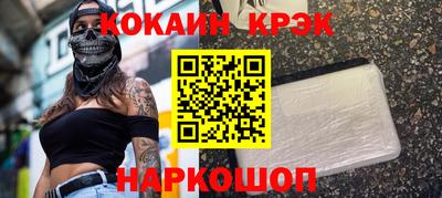 соль курить ск Будённовск