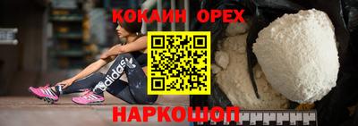каннабис Бугуруслан