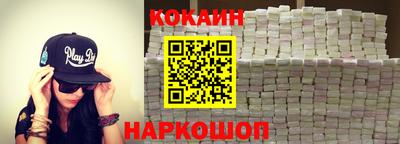 соль курить ск Будённовск