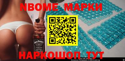 соль курить ск Будённовск