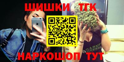 каннабис Бугуруслан