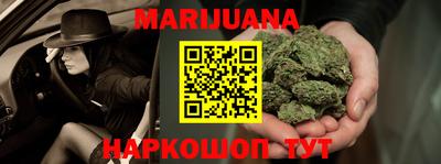 соль ск Бузулук
