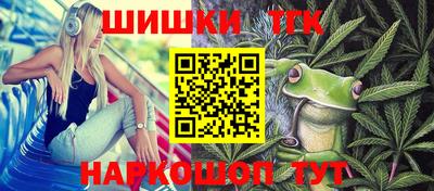 каннабис Бугуруслан