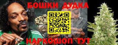 соль ск Бузулук