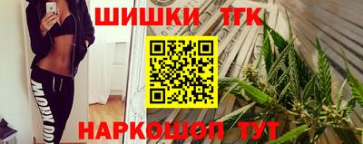 каннабис Бугуруслан