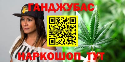 соль курить ск Будённовск