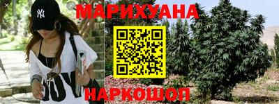соль курить ск Будённовск