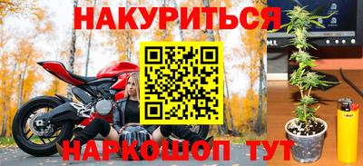соль курить ск Будённовск