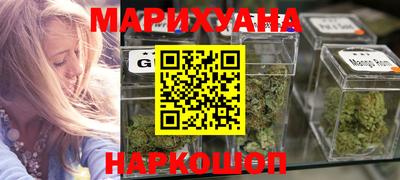 соль курить ск Будённовск