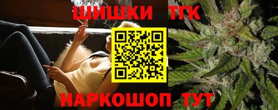 соль ск Бузулук
