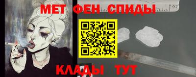 соль ск Бузулук