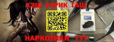 каннабис Бугуруслан