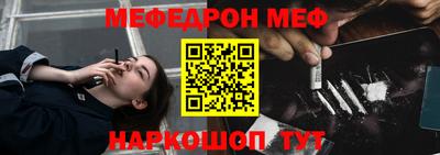 соль ск Бузулук