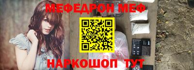 соль ск Бузулук