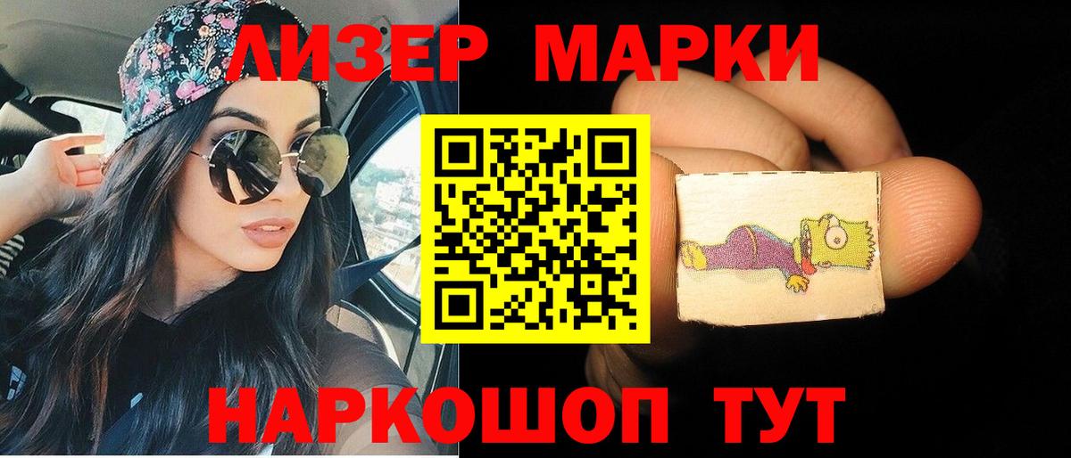 COCAIN Сергиев Посад
