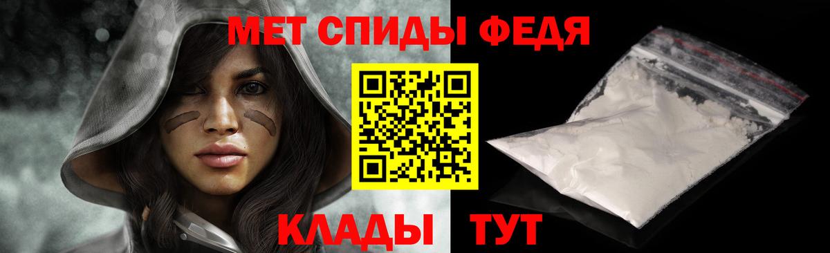 МЕТАМФЕТАМИН Декстрометамфетамин 99.9%  Вход с VPN  МЕТАМФЕТАМИН Декстрометамфетамин 99.9%  Сергиев Посад 
